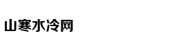 《复联四》一杯在手天下我有